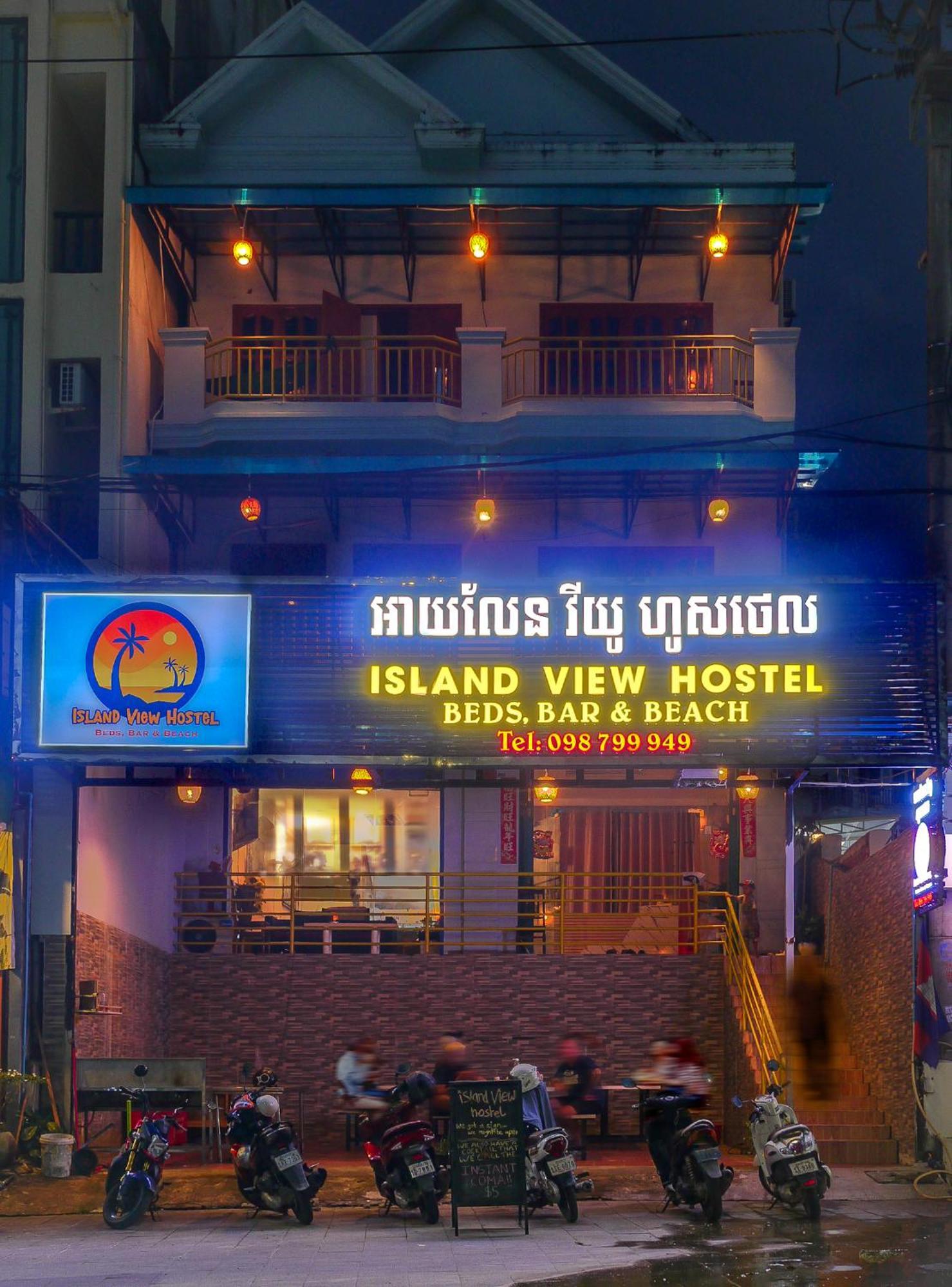 Island View Hostel Sihanoukville Exterior photo